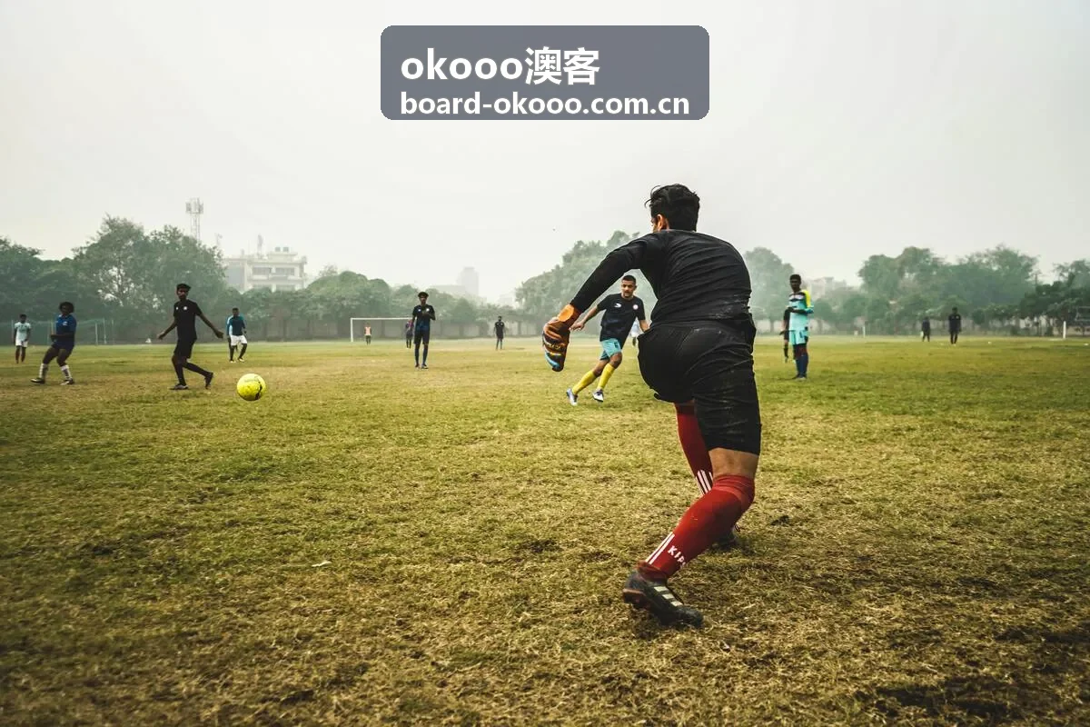 okooo澳客历史交锋数据对比展示